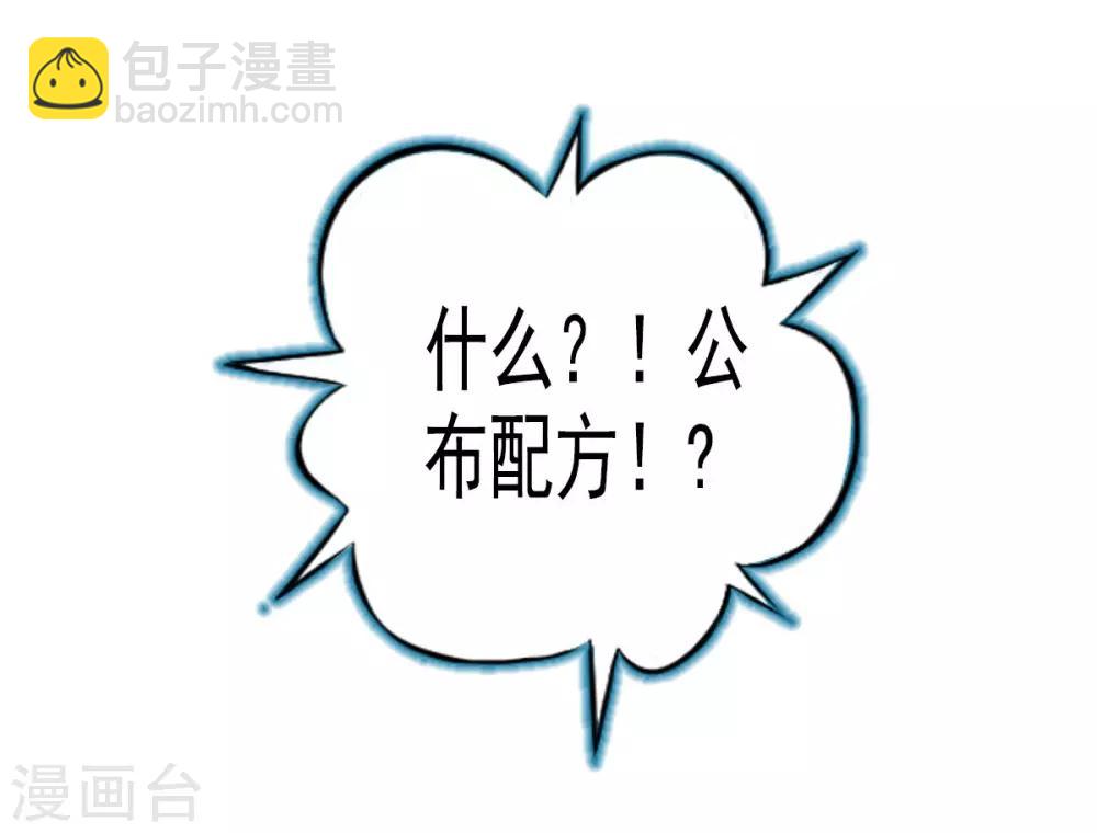 第8话 皇帝座下，生死一线！(1/2)-第9话