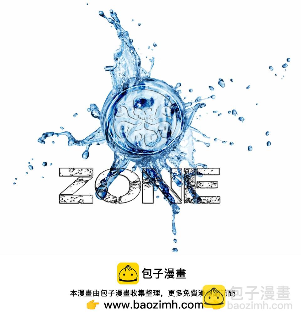 不朽浩克 - 第02卷 - 5