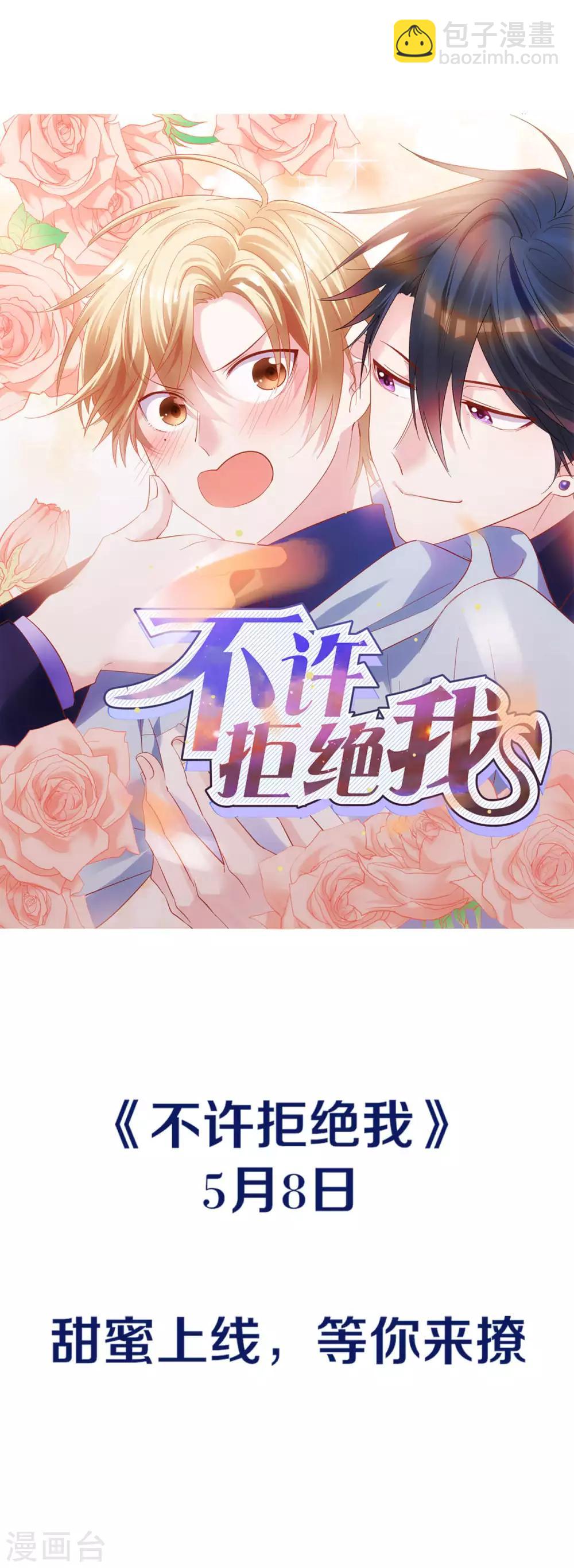 预告-第1话