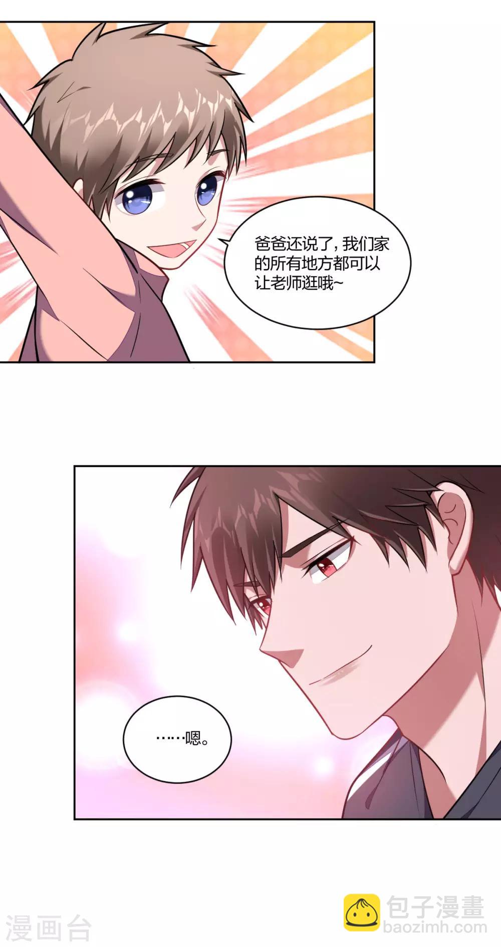 第109话 误会-第111话