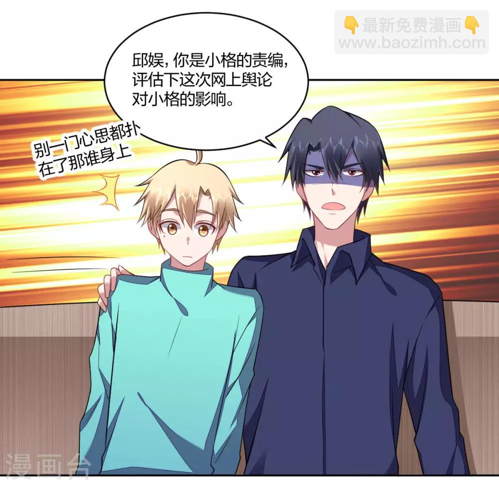 第109话 误会-第111话