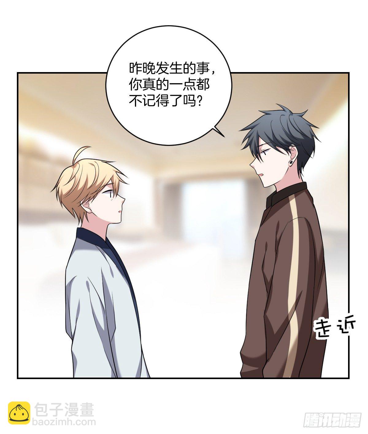 11-约法三章-第13话