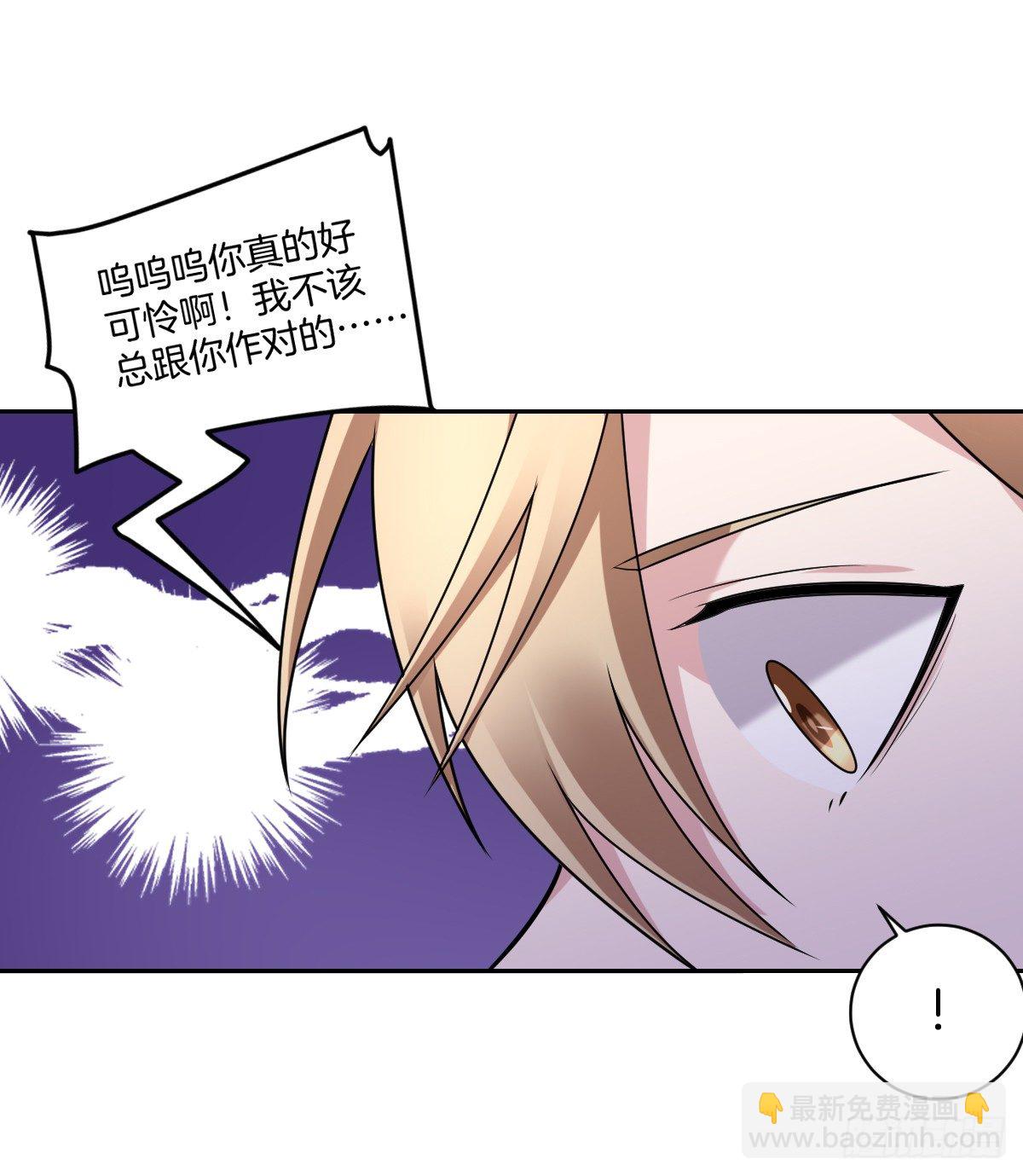 11-约法三章-第13话