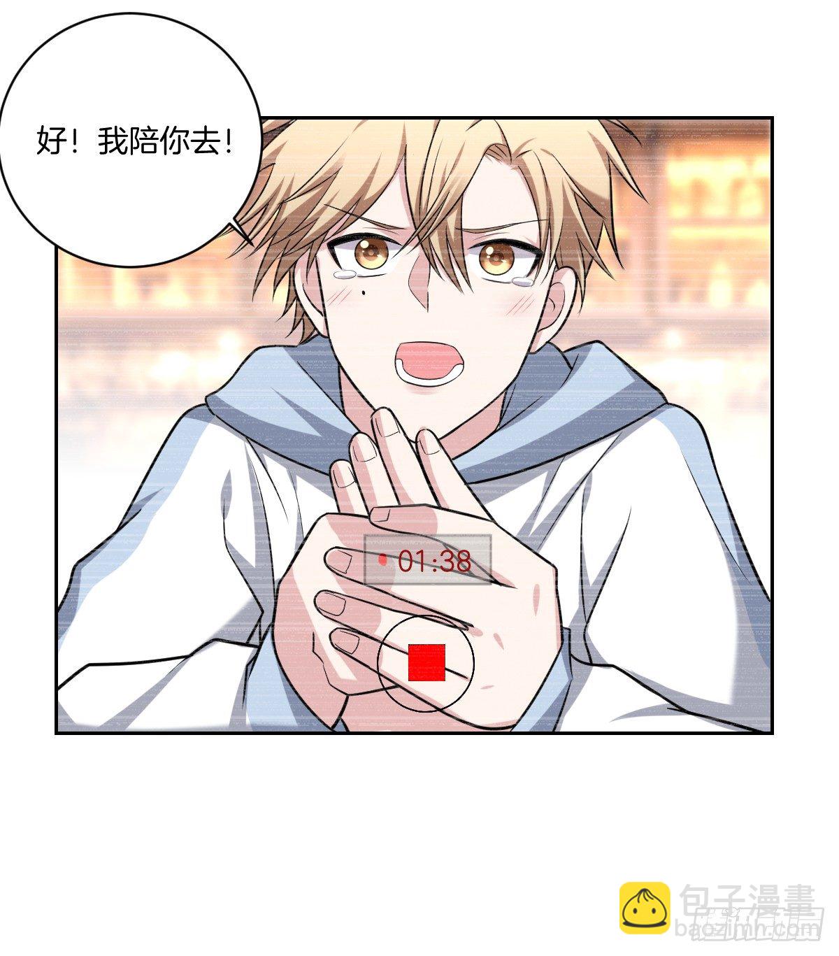 11-约法三章-第13话