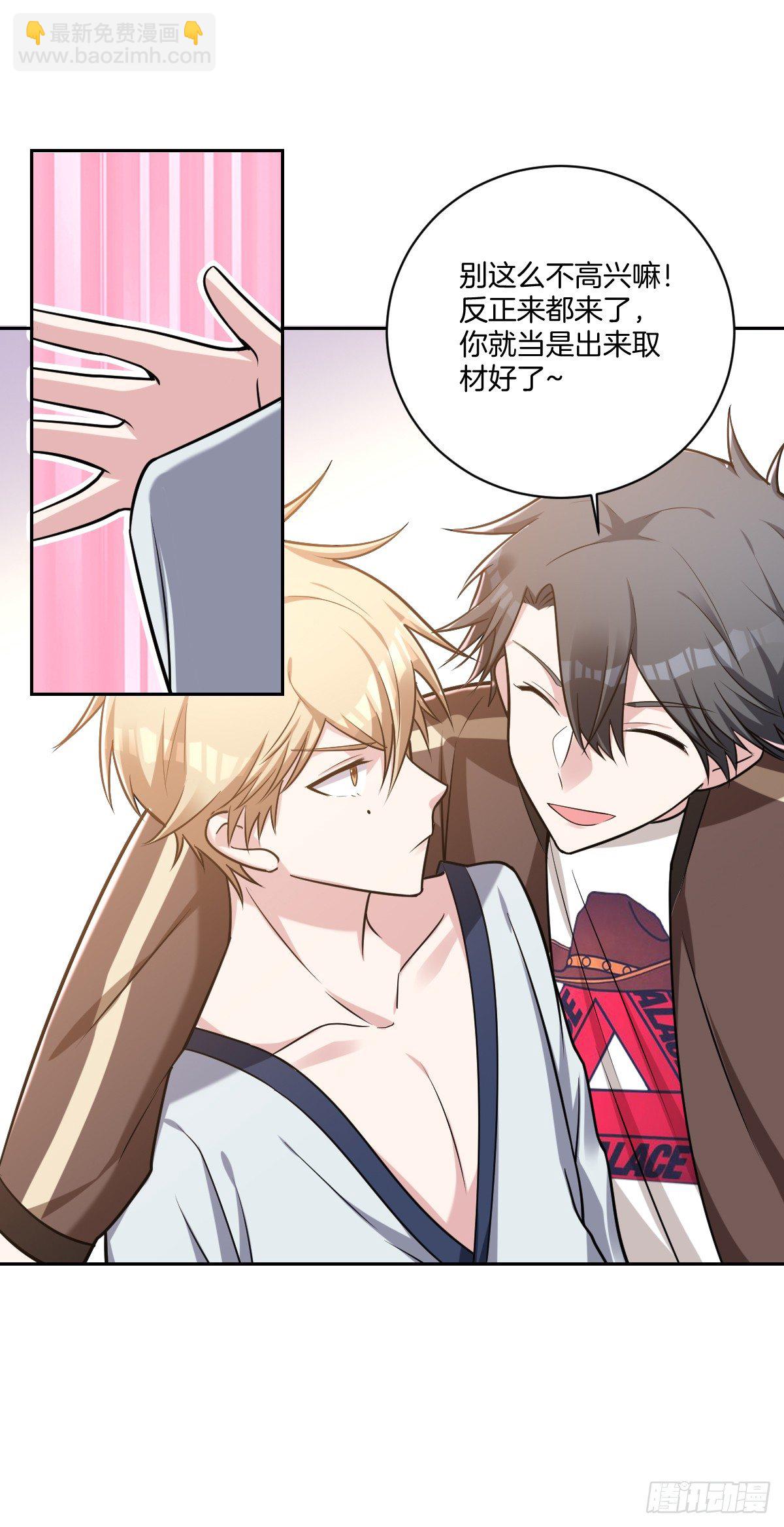 11-约法三章-第13话