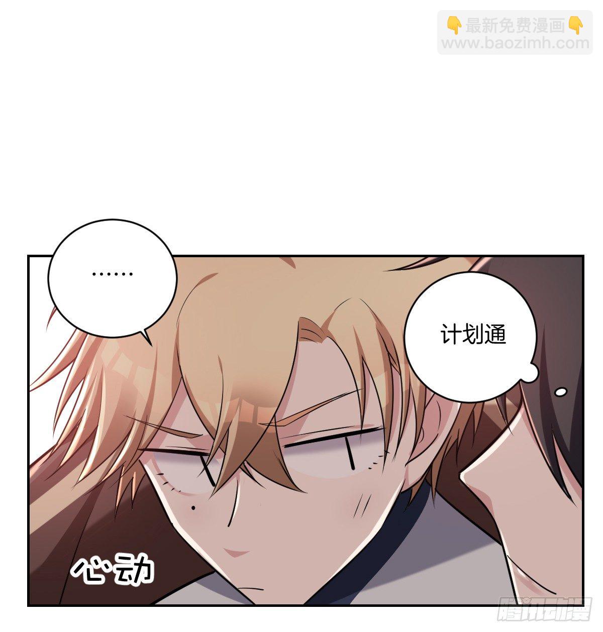 11-约法三章-第13话