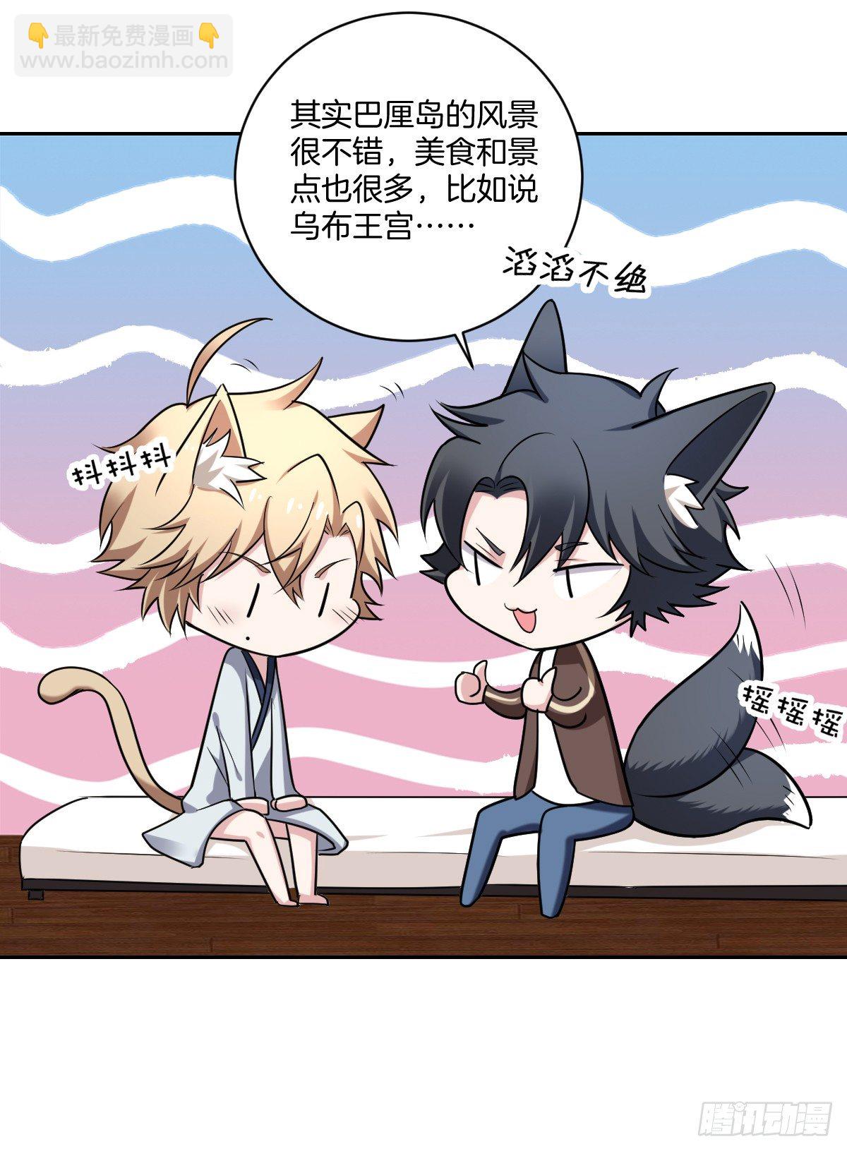 11-约法三章-第13话