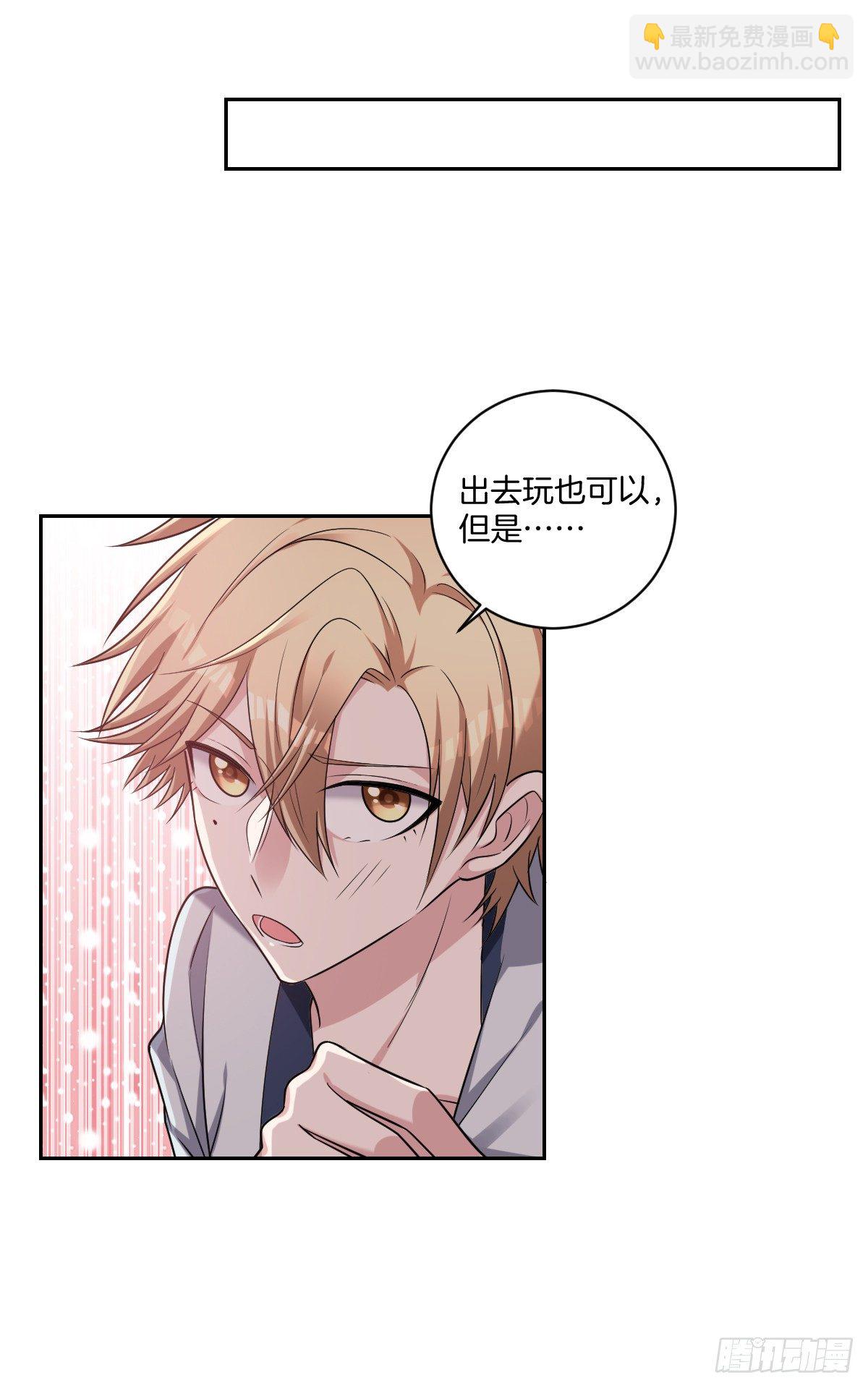 11-约法三章-第13话