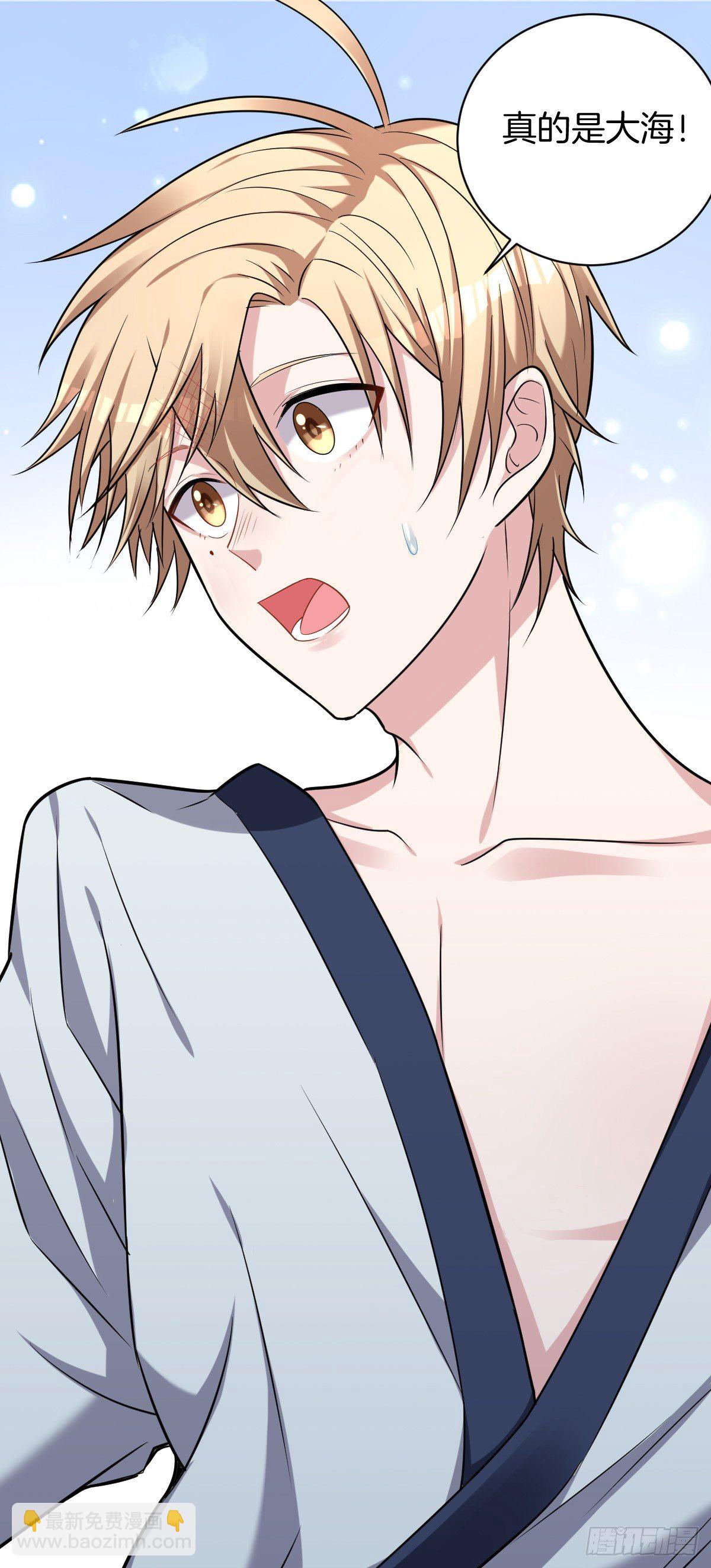 11-约法三章-第13话