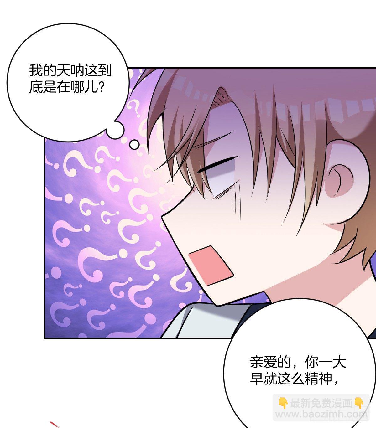 11-约法三章-第13话