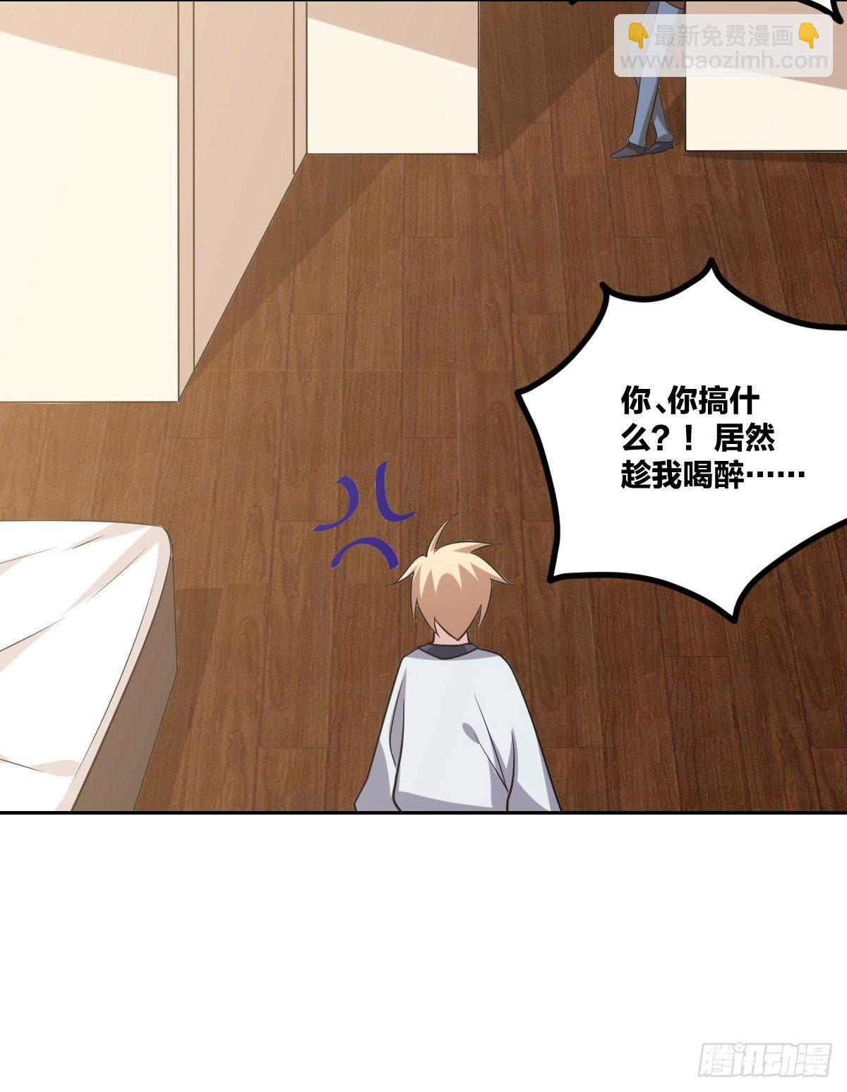 11-约法三章-第13话