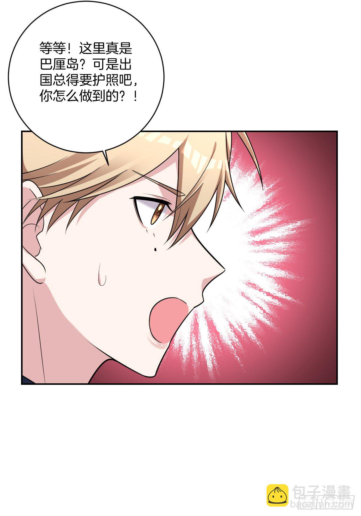 11-约法三章-第13话