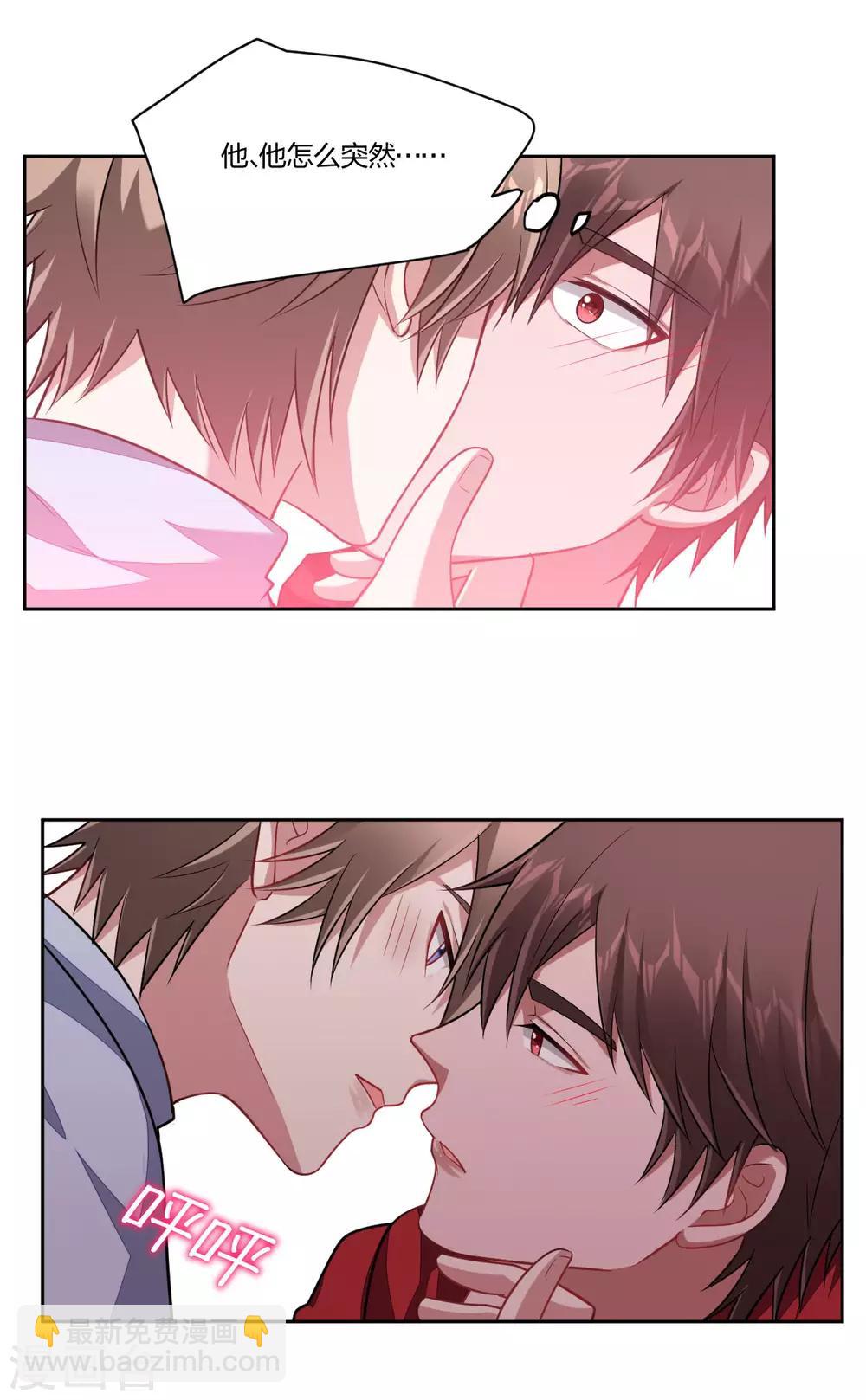 第111话 我来教你-第113话