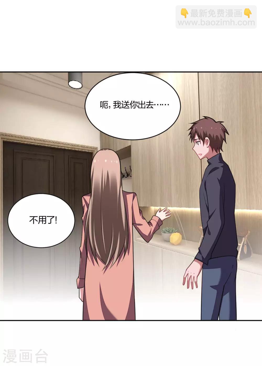 第113话 失控-第115话