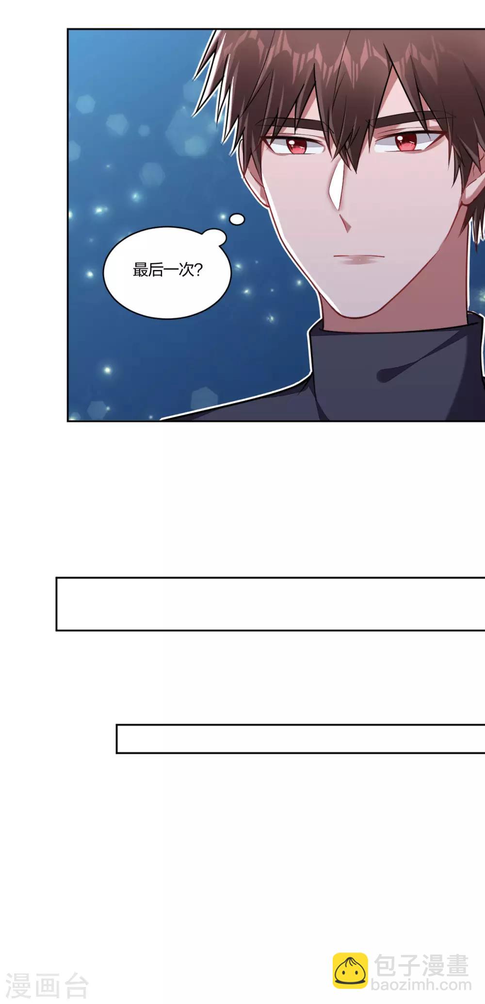 第113话 失控-第115话