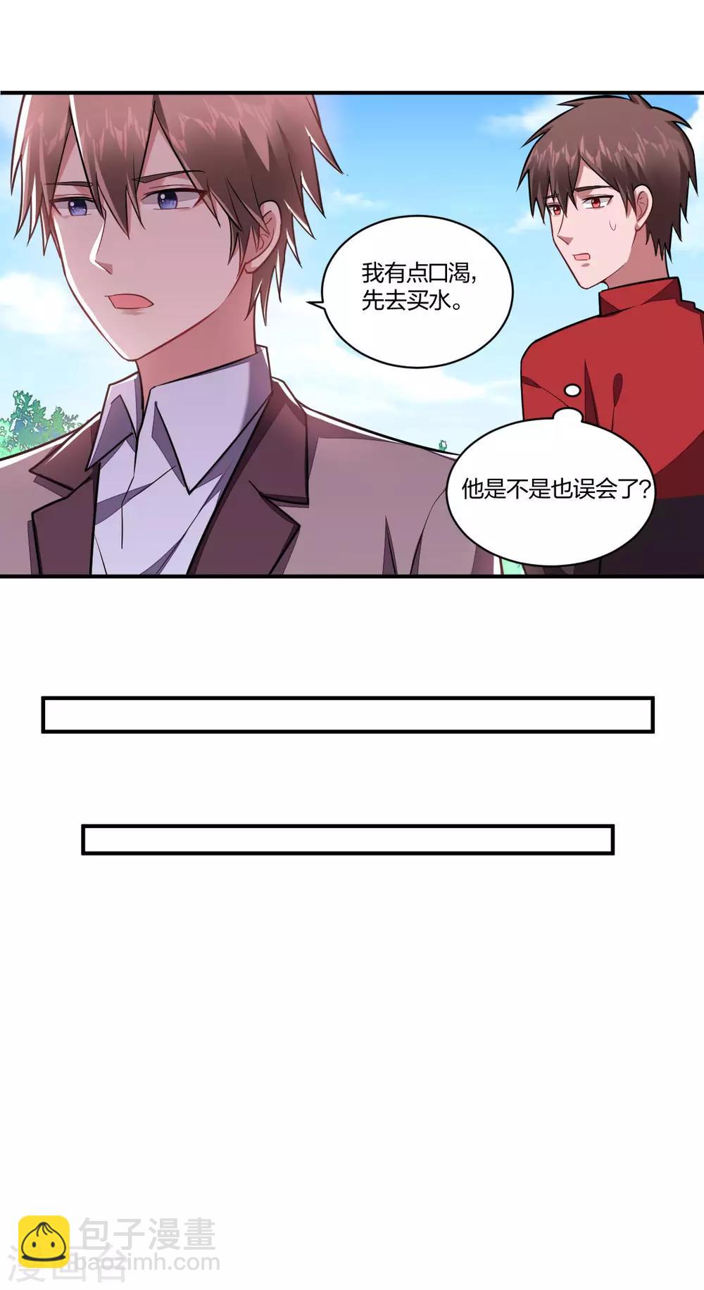 第117话 甜蜜惩罚-第119话