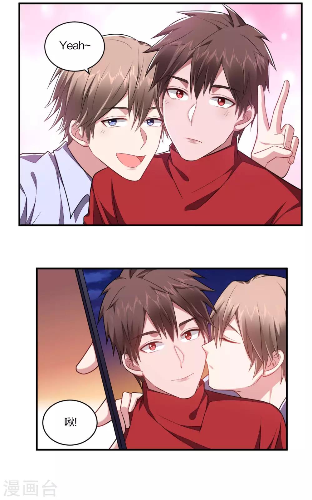 第119话 浪漫心意-第121话