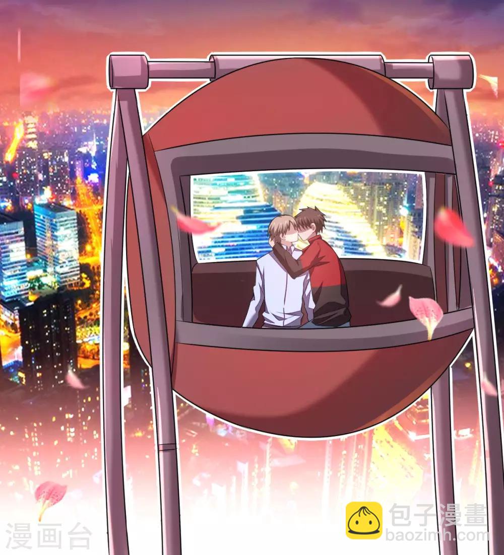 第119话 浪漫心意-第121话