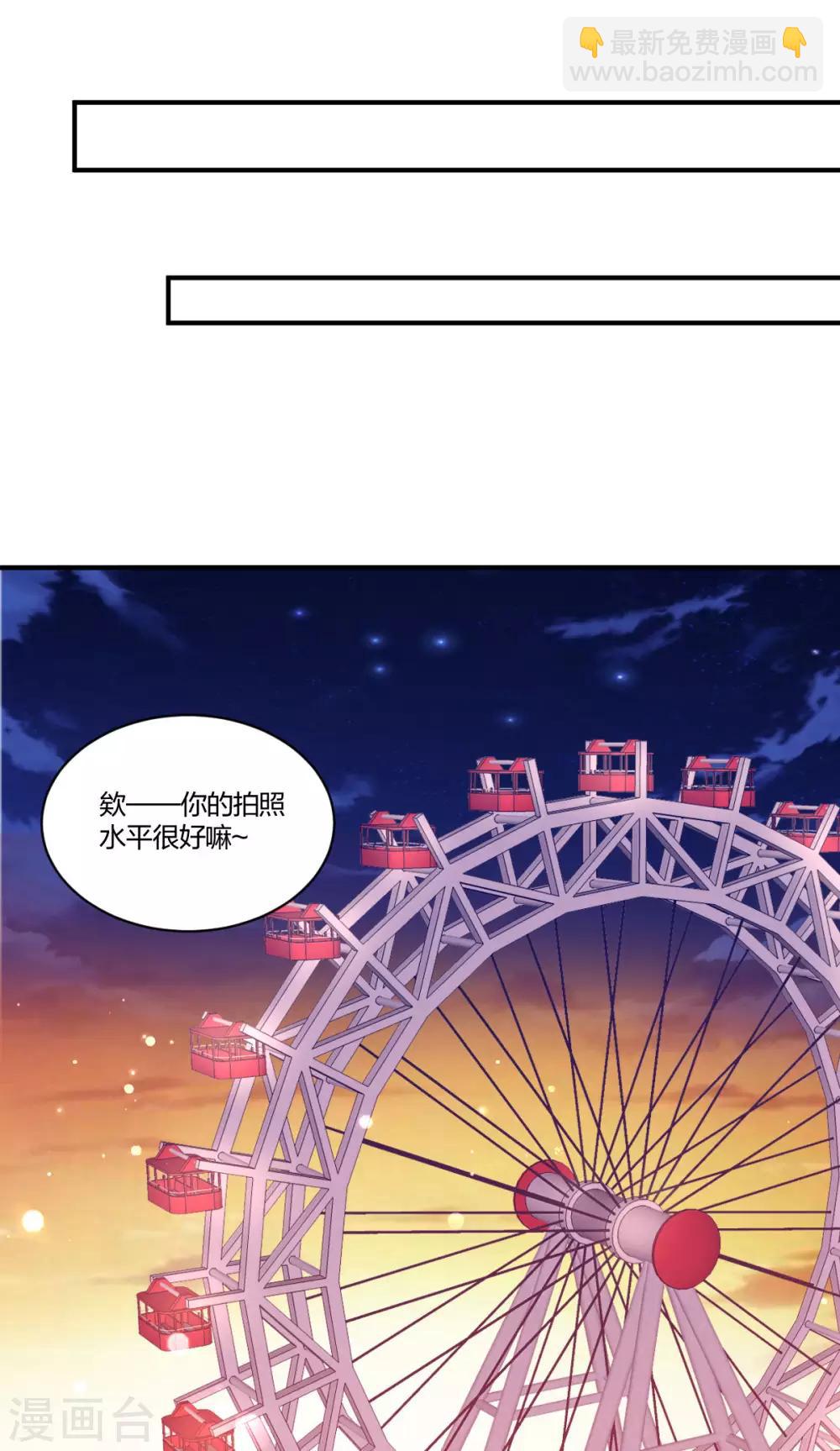 第119话 浪漫心意-第121话