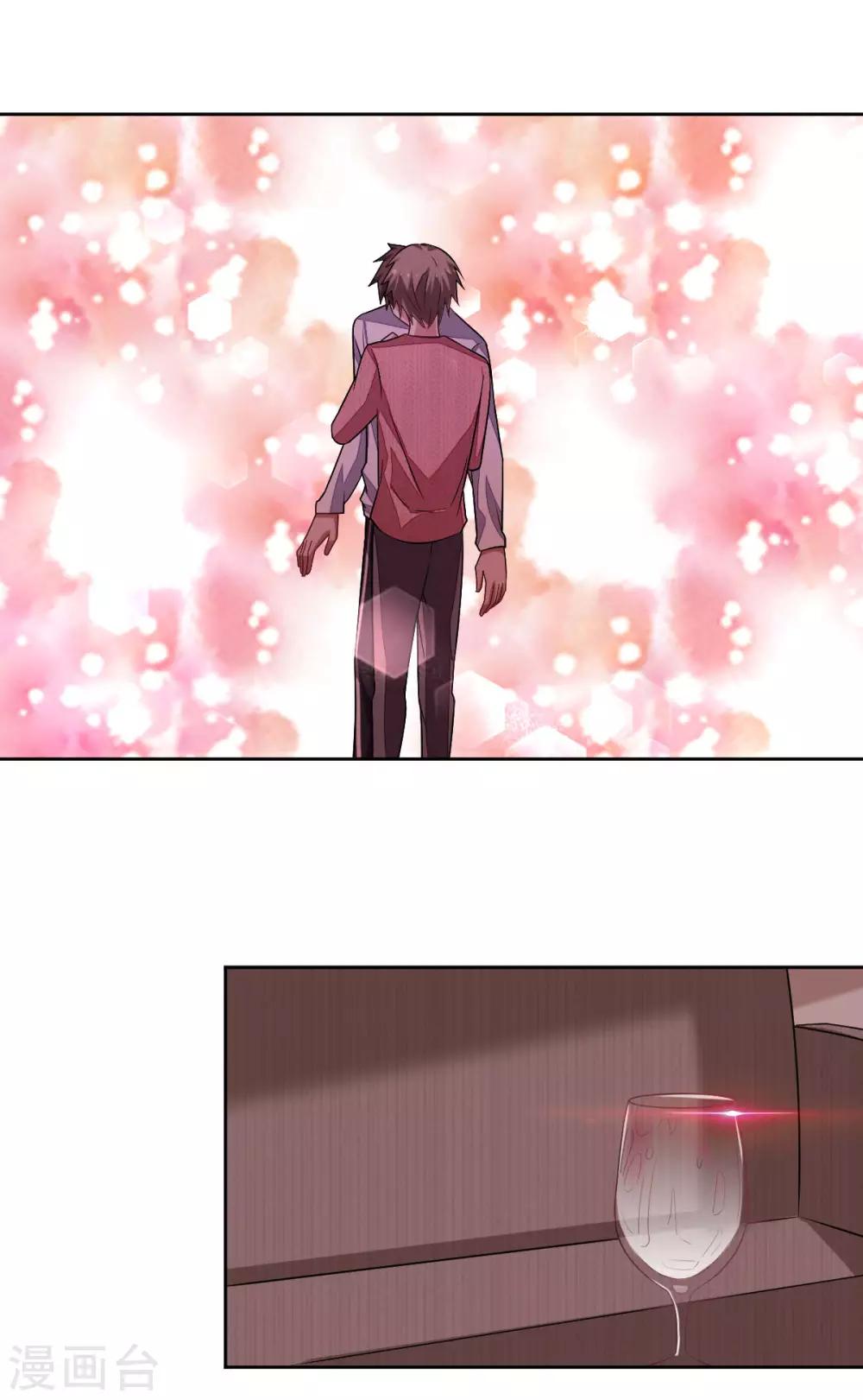 第123话 故技重施-第125话