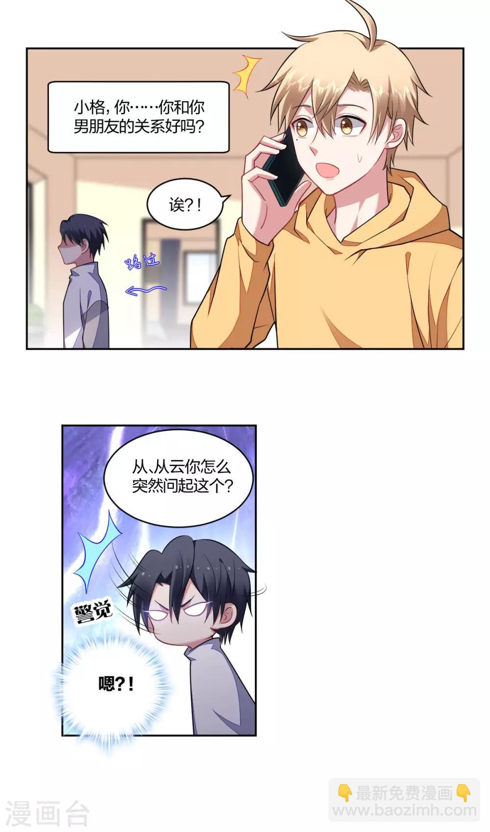 第127话 求助-第129话