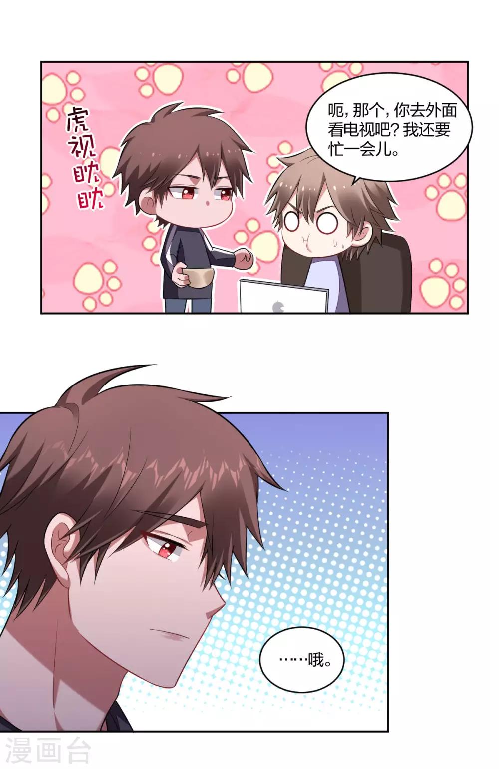 第127话 求助-第129话