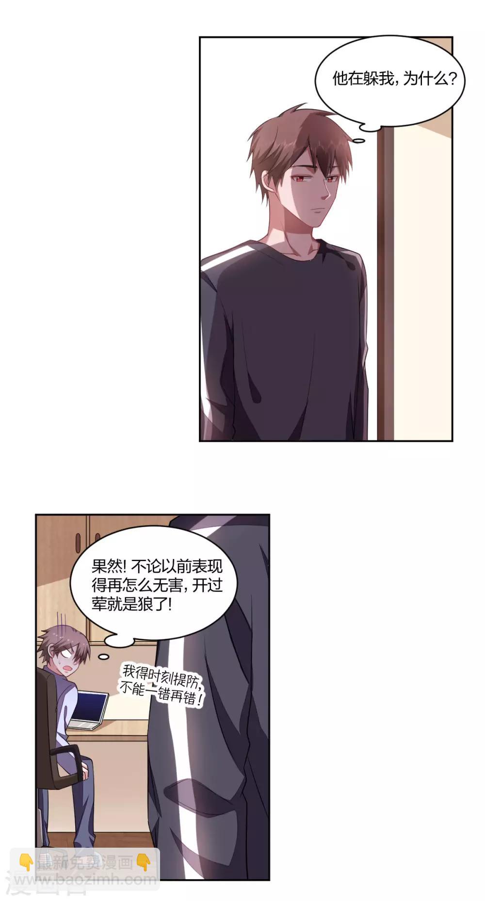 第127话 求助-第129话