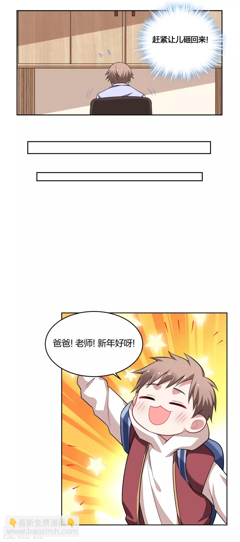 第127话 求助-第129话