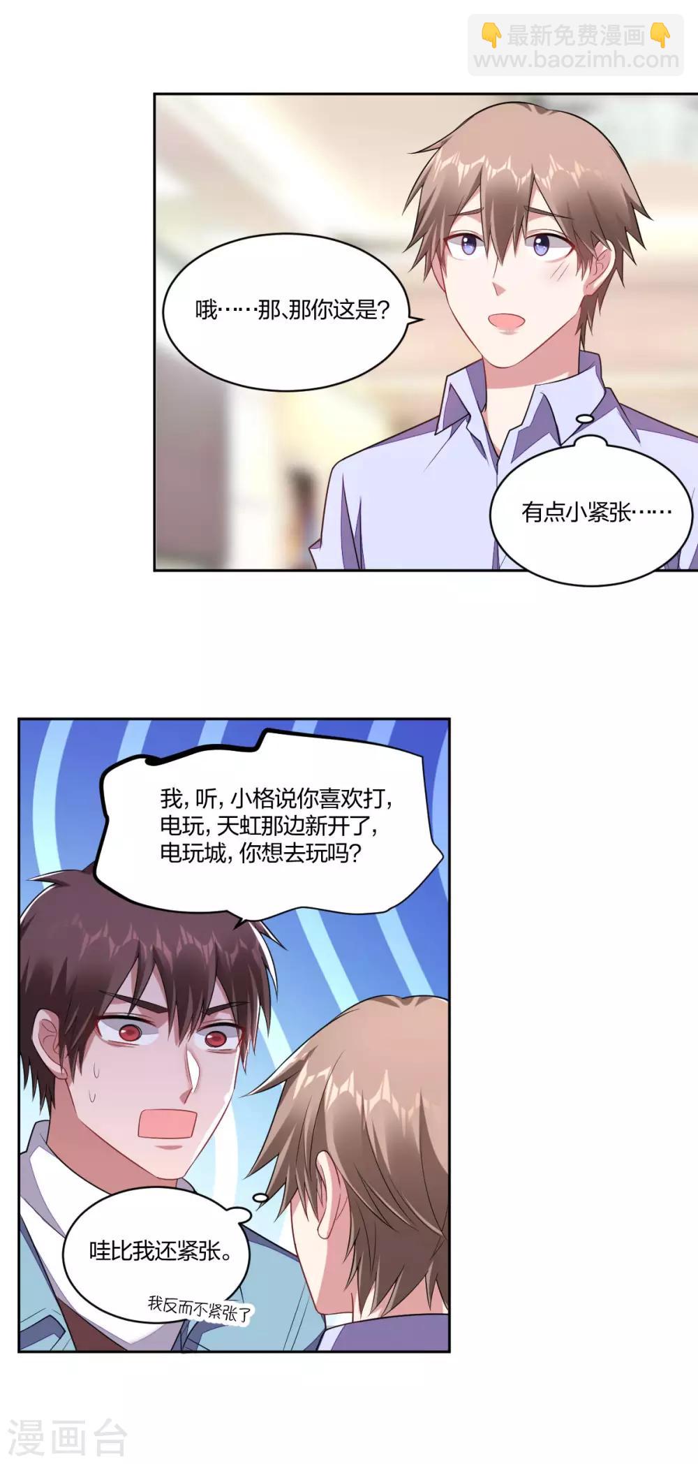 第131话 忽远忽近-第133话