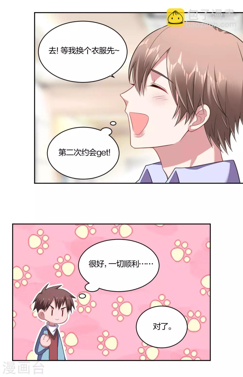 第131话 忽远忽近-第133话