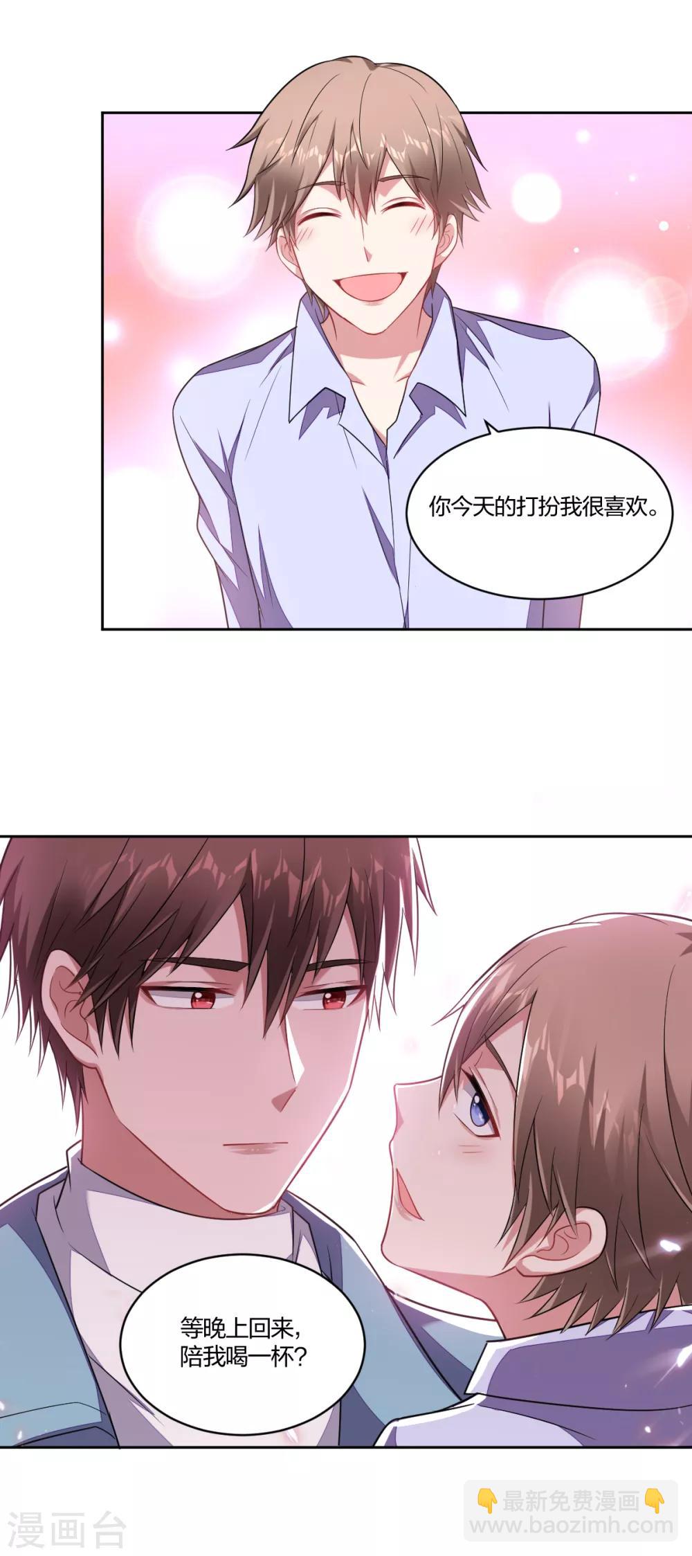 第131话 忽远忽近-第133话