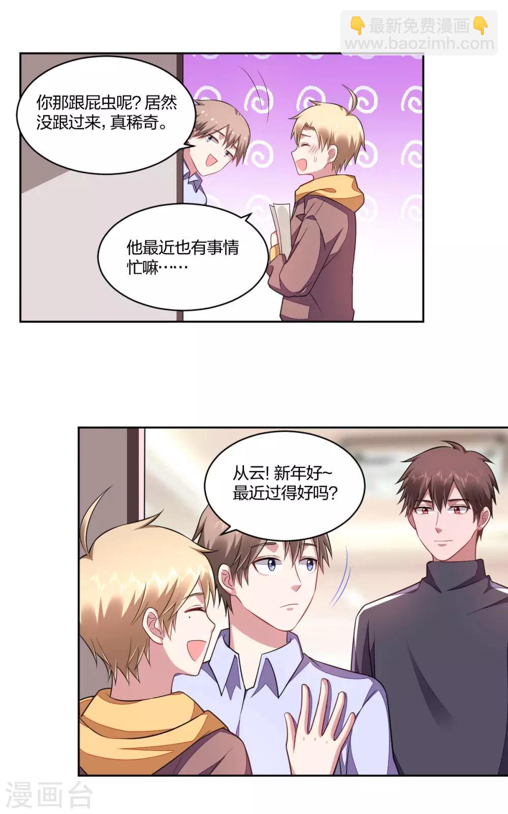 第131话 忽远忽近-第133话