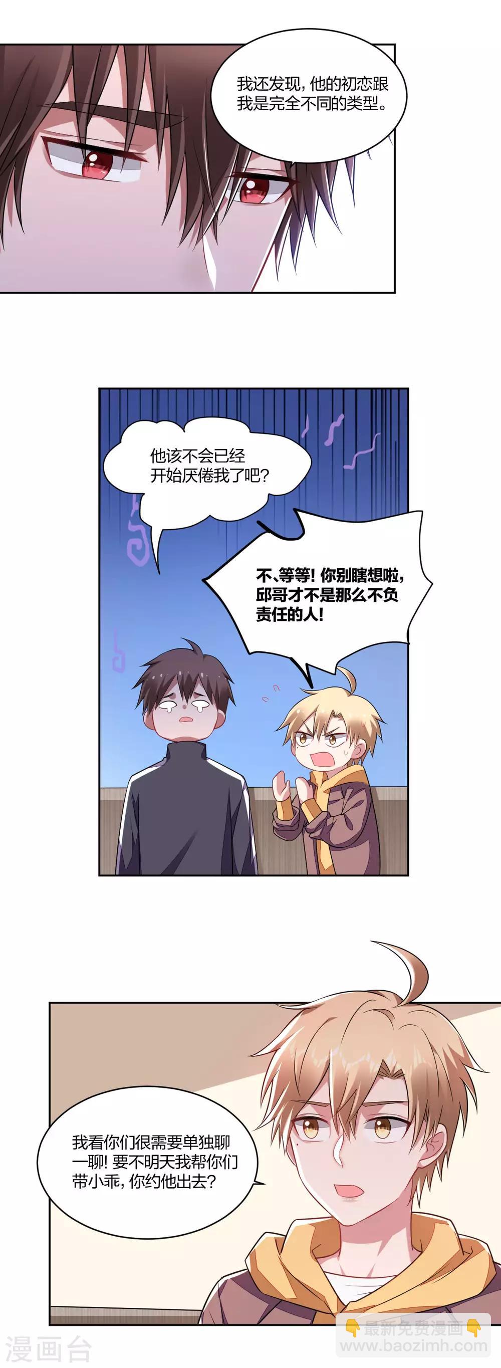 第131话 忽远忽近-第133话