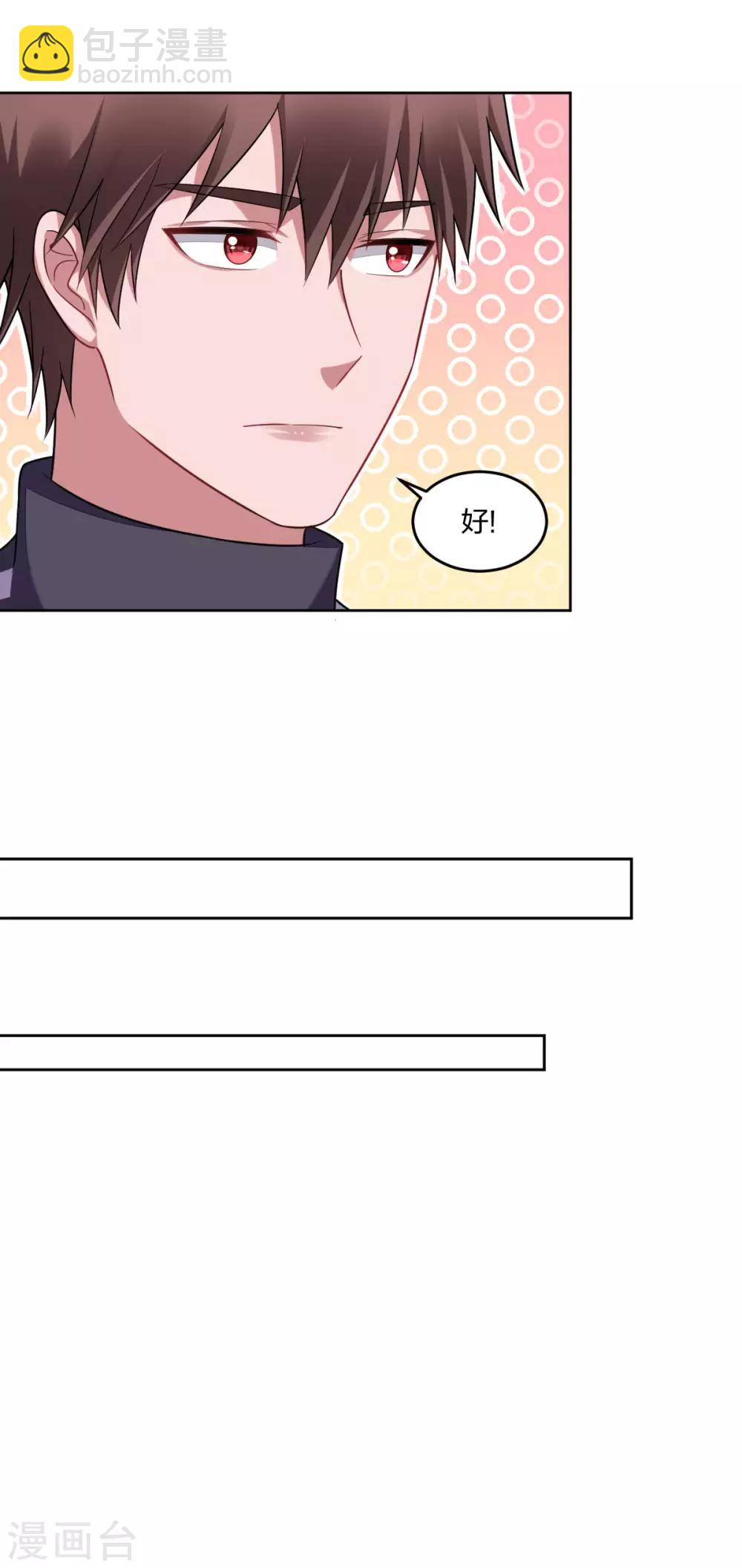 第131话 忽远忽近-第133话