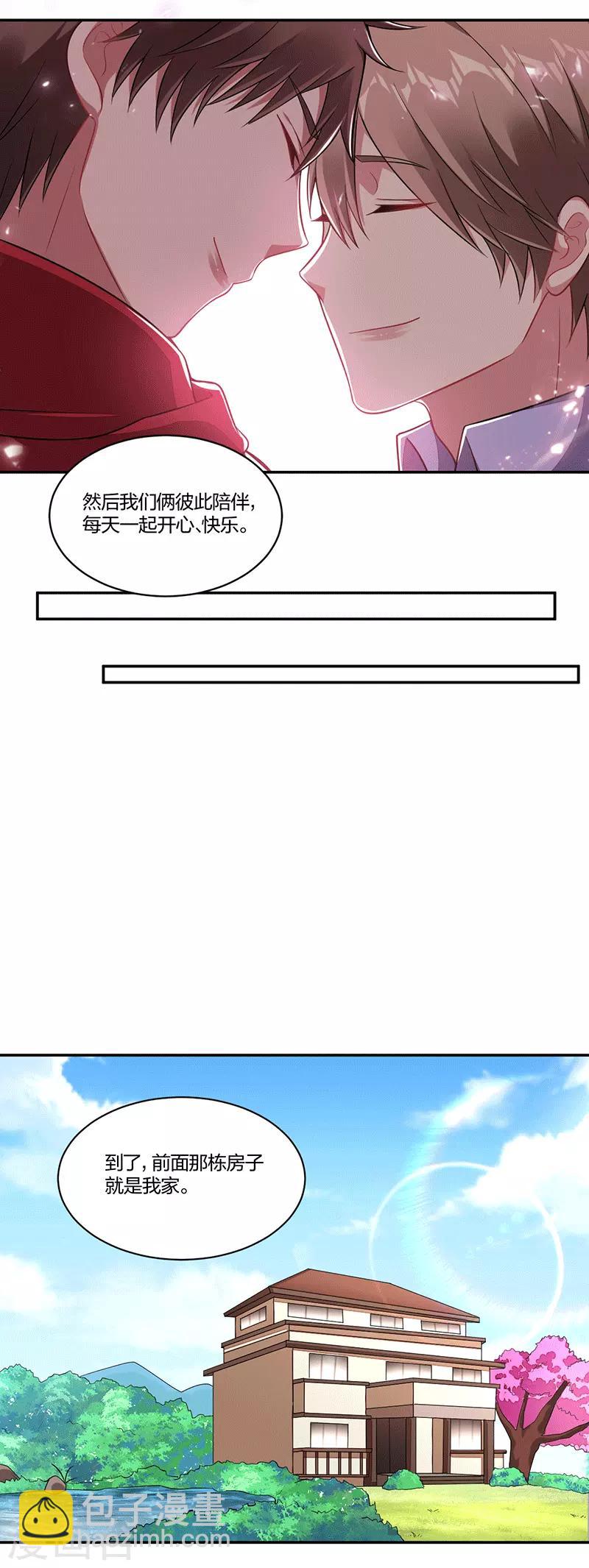 第141话 约定-第143话