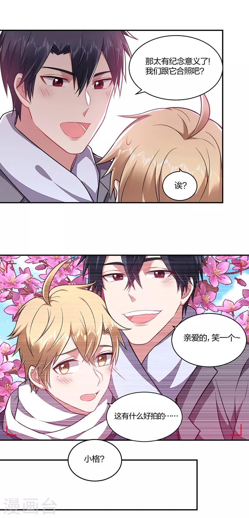 第141话 约定-第143话