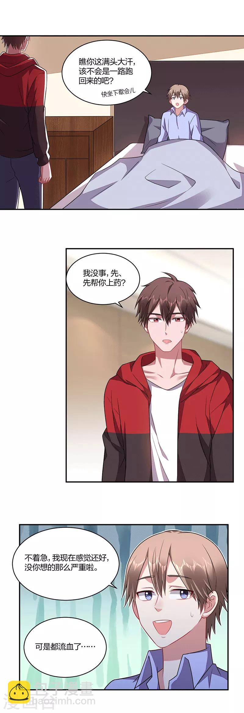 第141话 约定-第143话