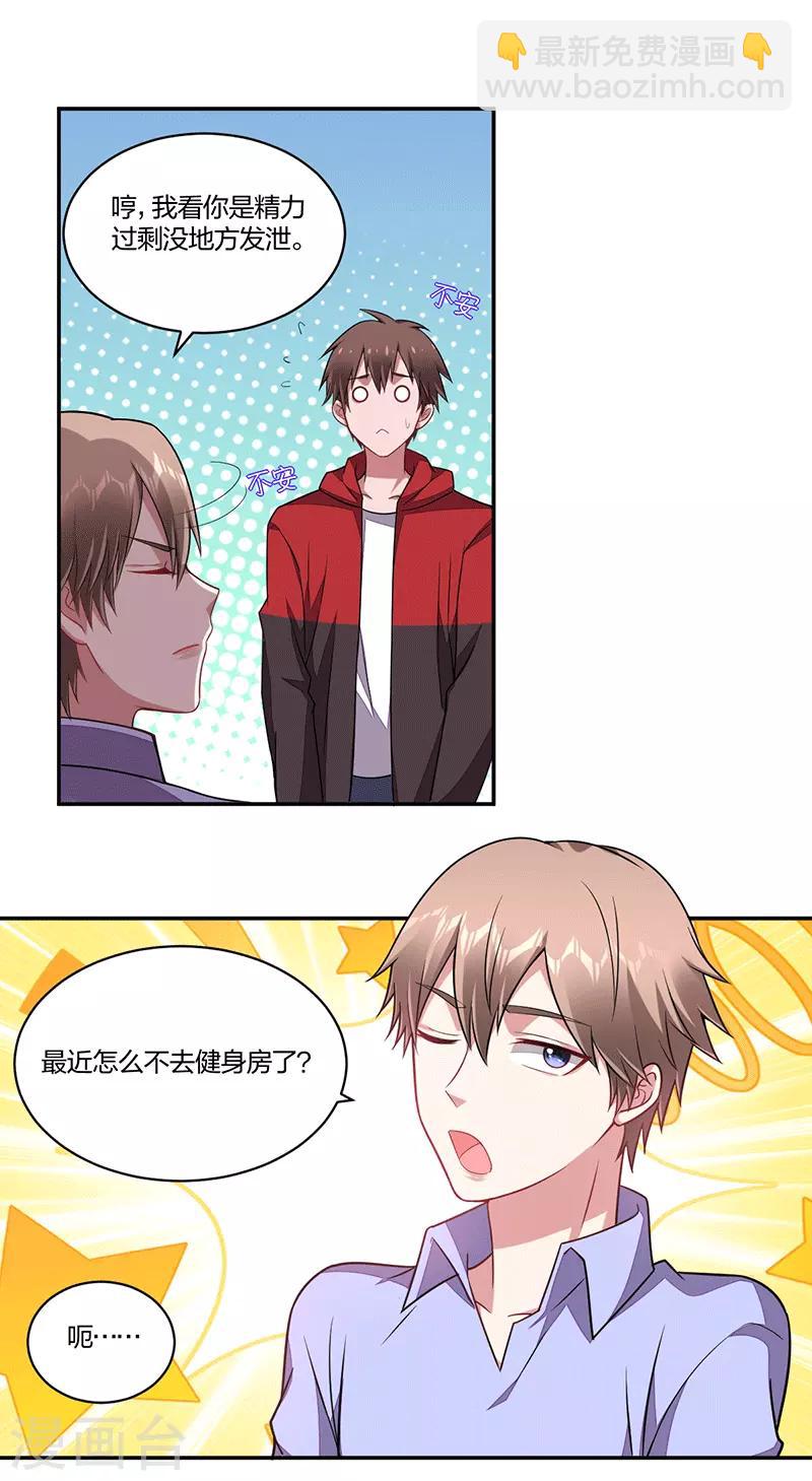 第141话 约定-第143话