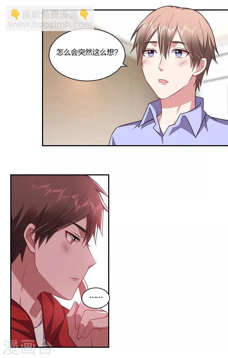 第141话 约定-第143话