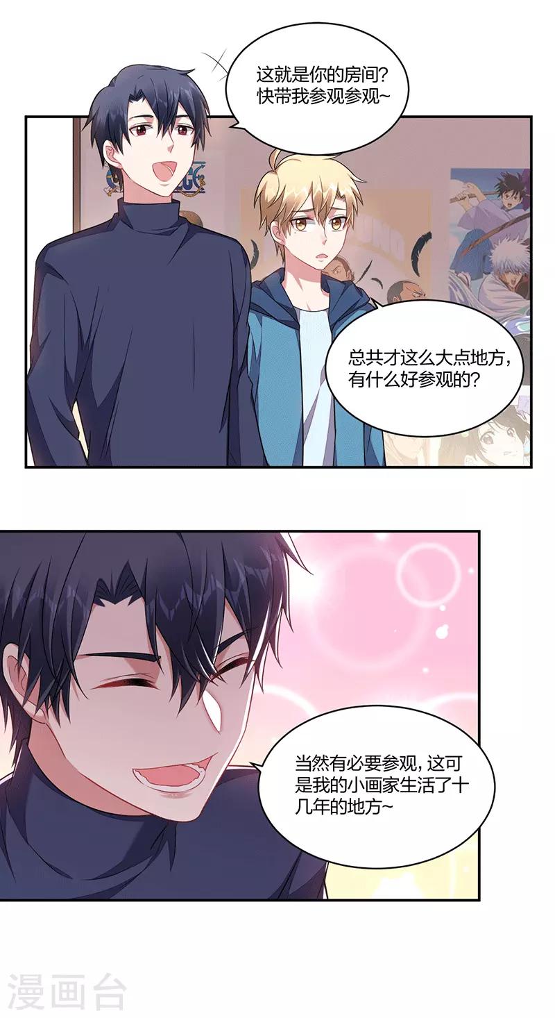 第143话 父与子-第145话