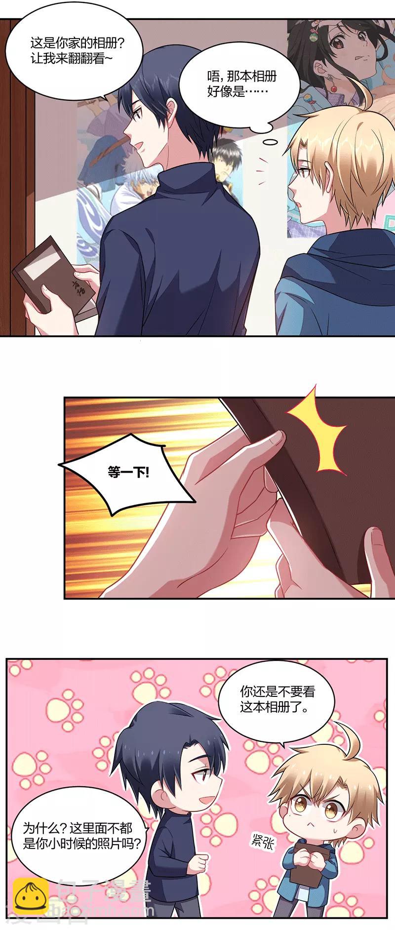 第143话 父与子-第145话