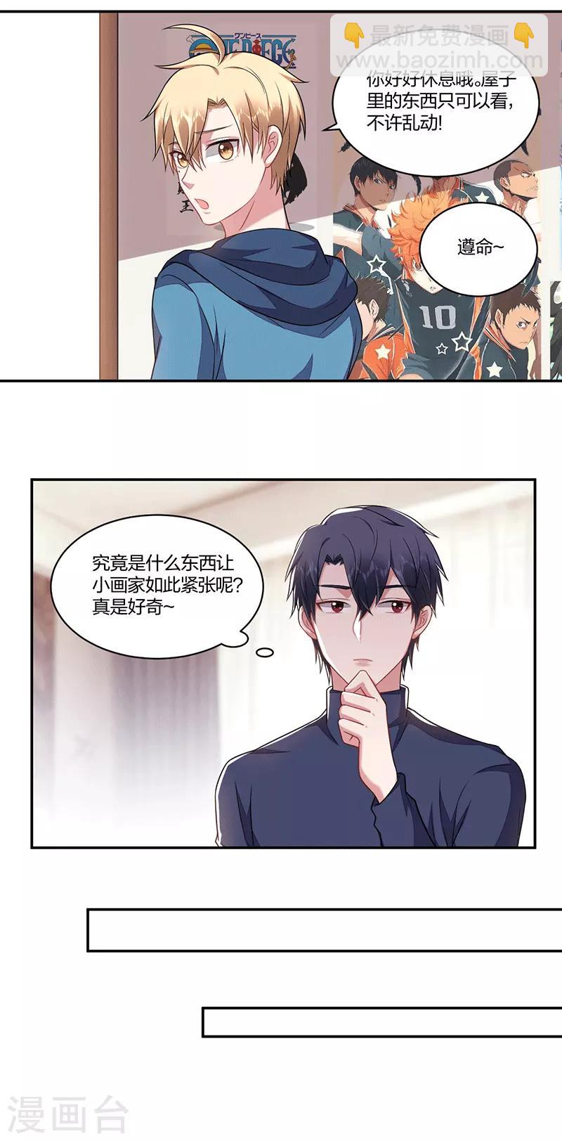 第143话 父与子-第145话