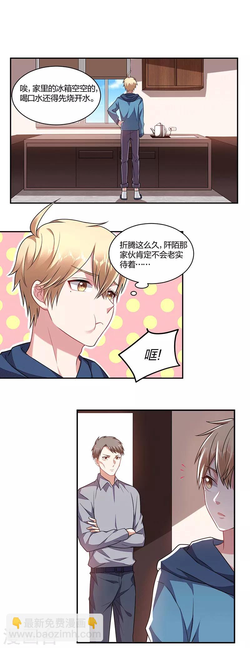 第143话 父与子-第145话