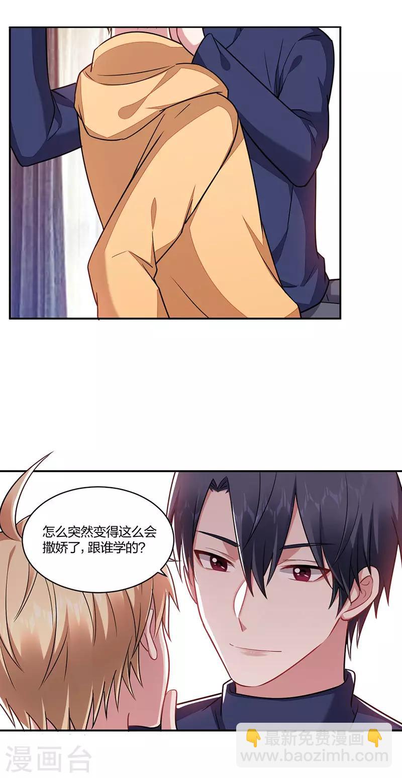 第149话 等你-第151话