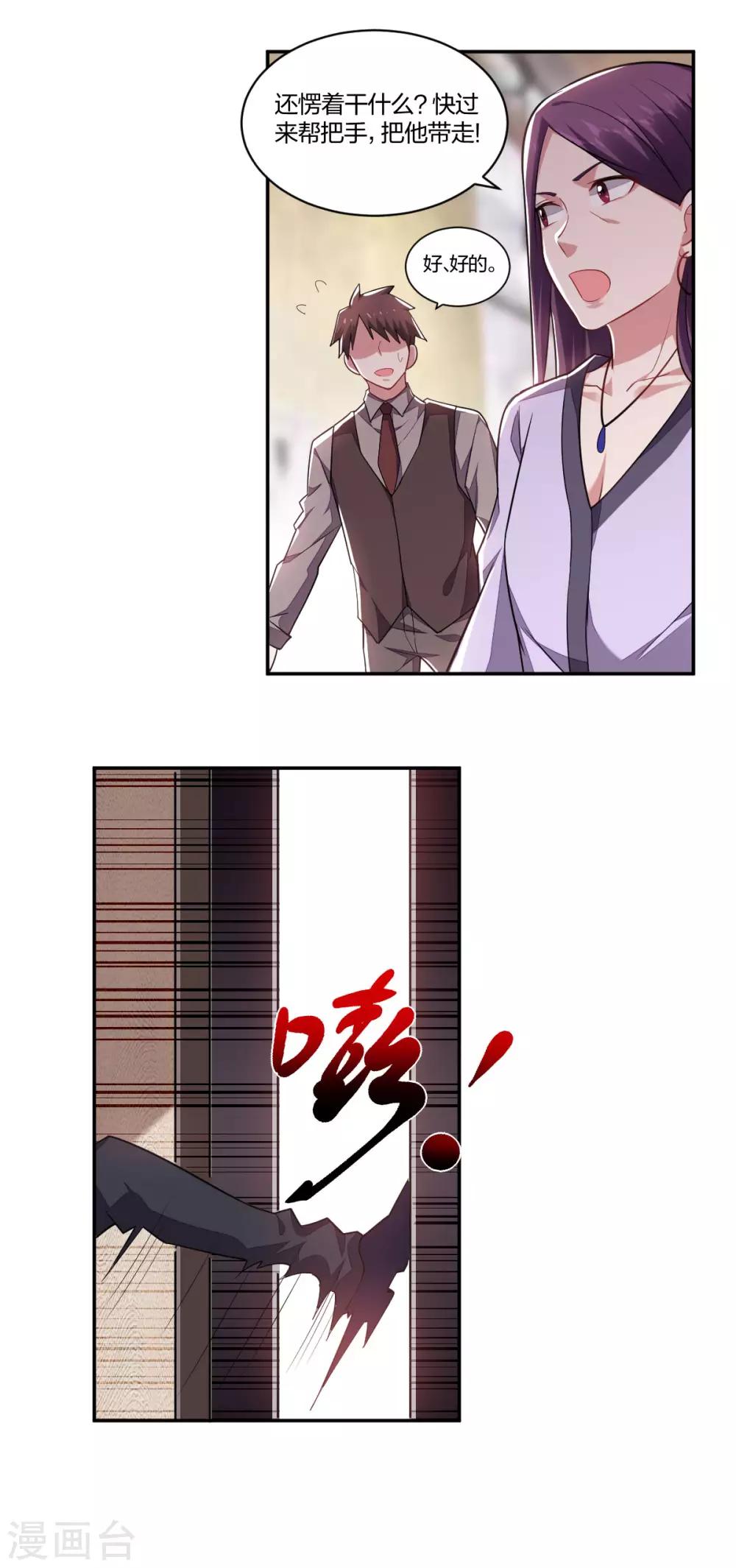 第155话 绑架-第157话