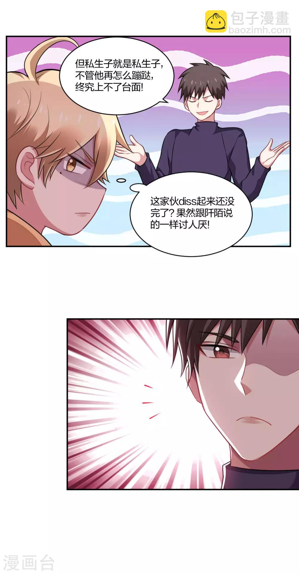 第155话 绑架-第157话