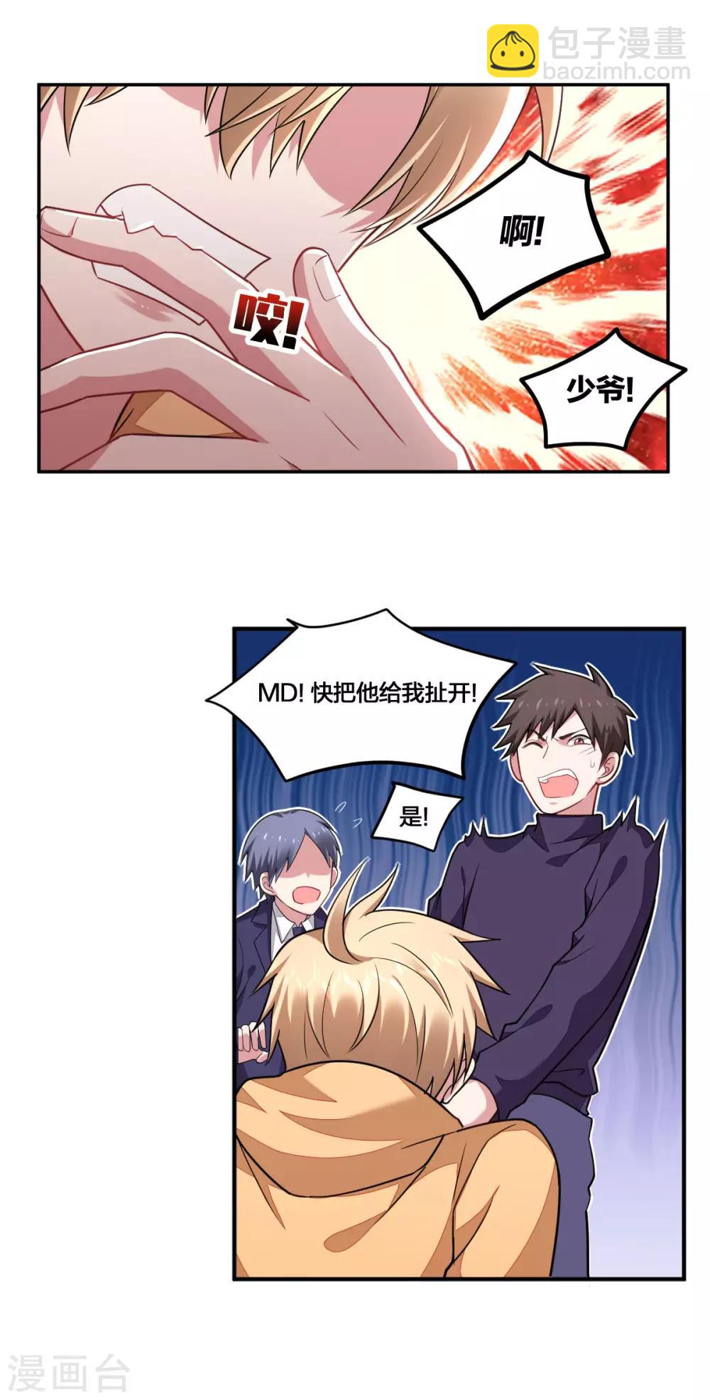 第155话 绑架-第157话