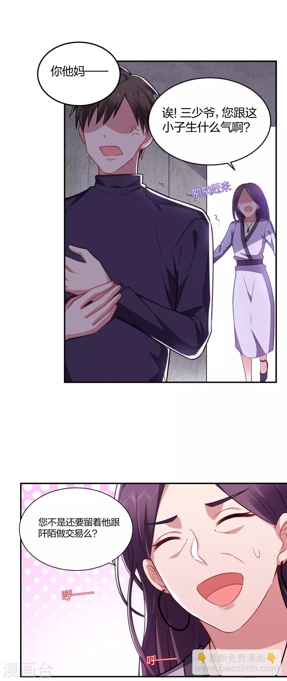 第155话 绑架-第157话