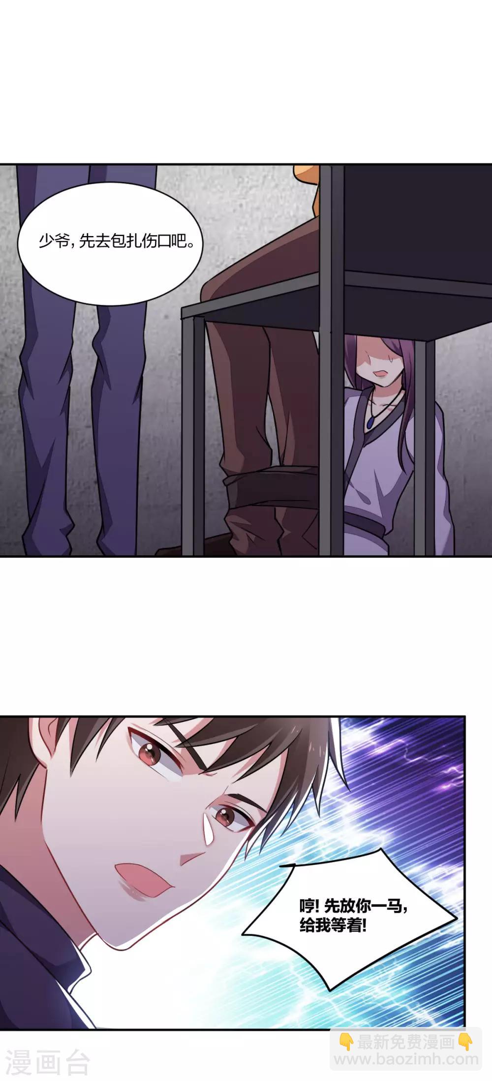 第155话 绑架-第157话