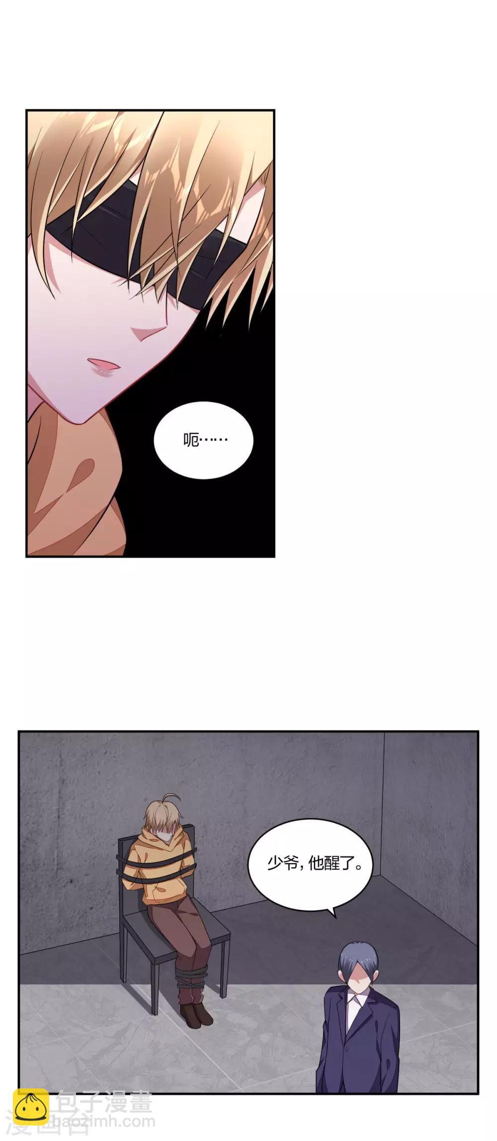 第155话 绑架-第157话